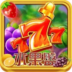 水果盤