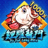 鯉躍龍門