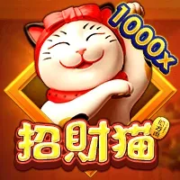 招財貓