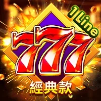 777-經典款