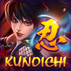 忍 Kunoichi