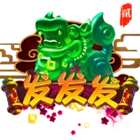 發發發2