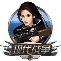 現代戰爭