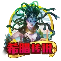 希臘傳說