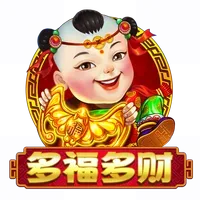 多福多財