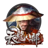 天龍八部