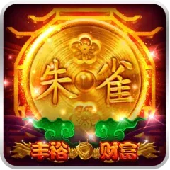 豐裕財富