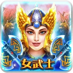 女武士