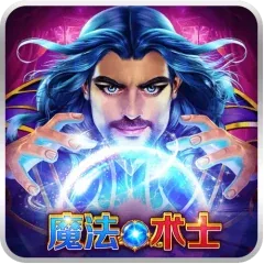 魔法術士