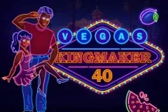 拉斯維加斯造王者 40