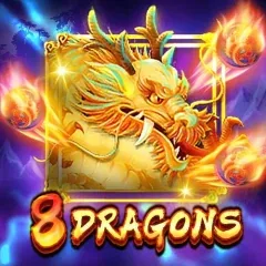 龍皇天下