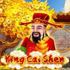 迎財神