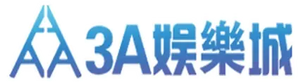 3A娛樂城名稱對應圖像
