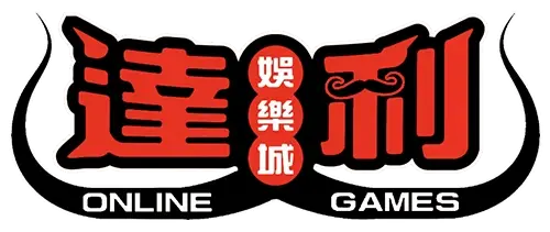 達利娛樂城名稱對應圖像