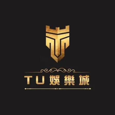 TU娛樂城