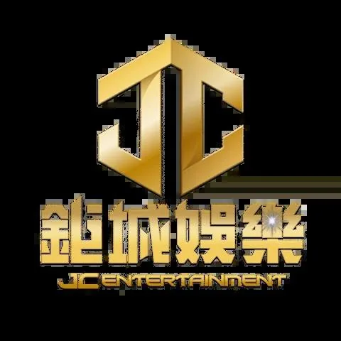 鉅城娛樂城