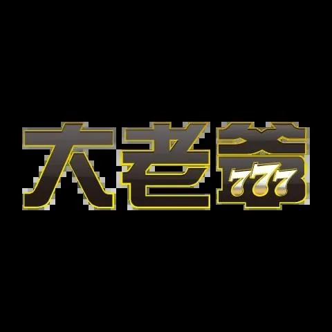 大老爺娛樂城