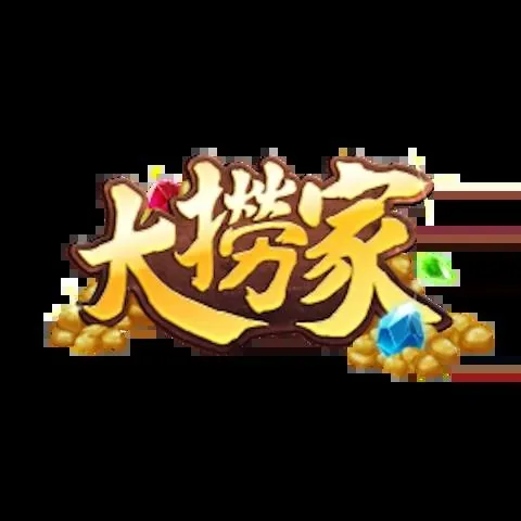 大撈家娛樂城