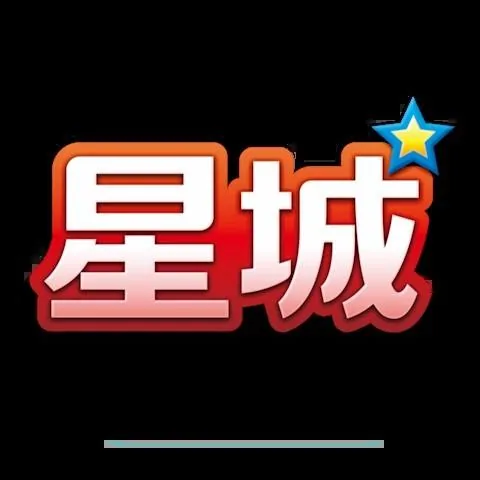 星城Online