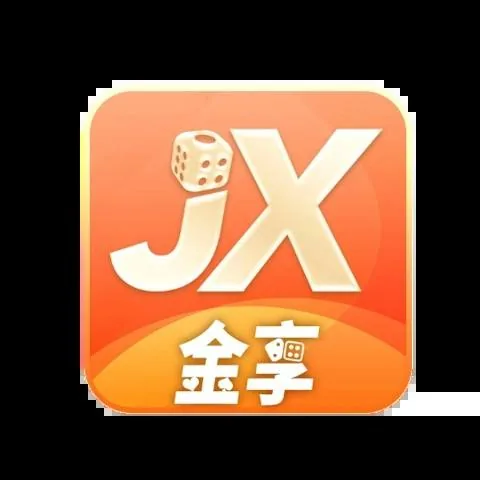 金享娛樂城