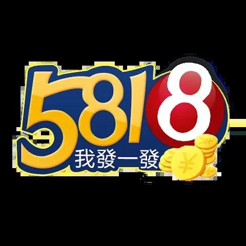5818娛樂城