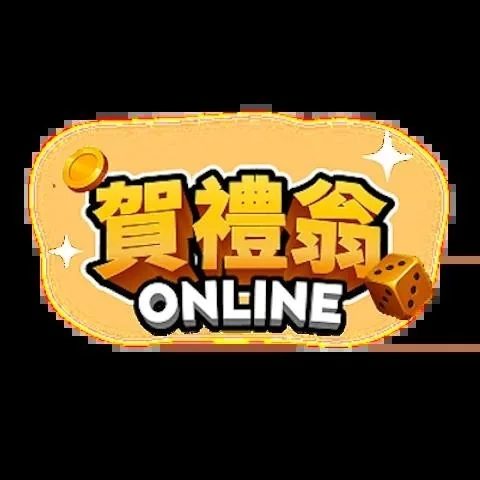 賀禮翁娛樂城