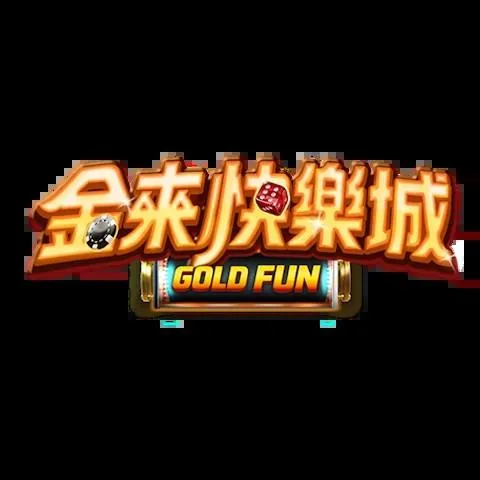 金來快樂城