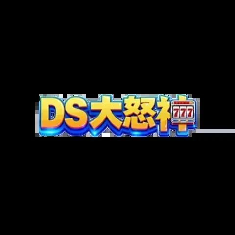 大怒神娛樂城
