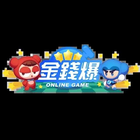 金錢爆娛樂城