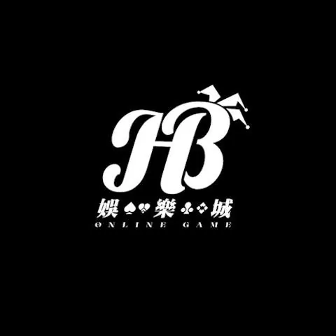HB娛樂城