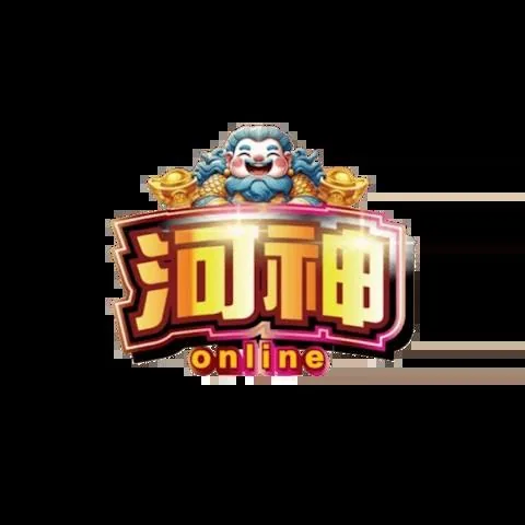 河神娛樂城
