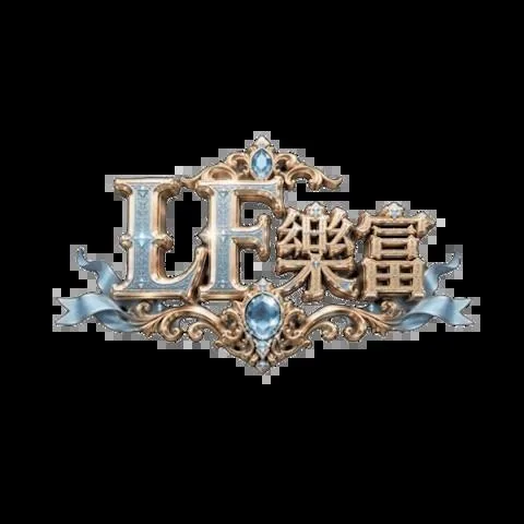 樂富娛樂城