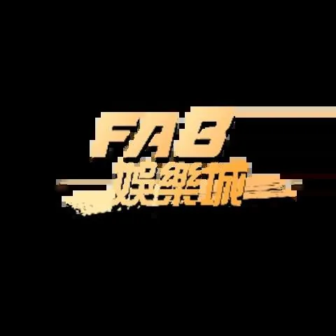 FA8娛樂城