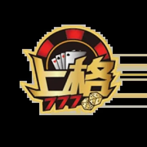上格娛樂城