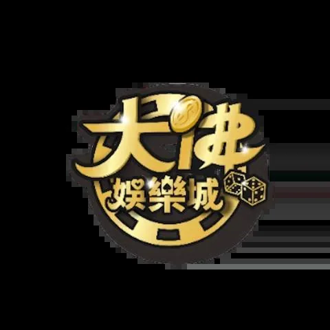 大佛娛樂城