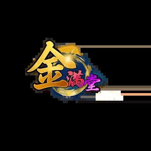 金滿堂娛樂城