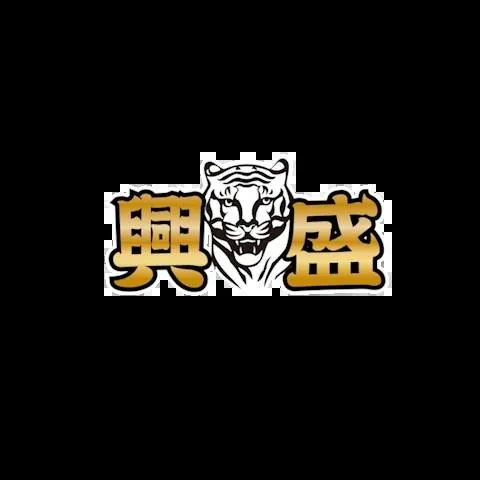 興盛娛樂城