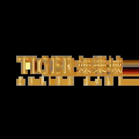 Tiger娛樂城