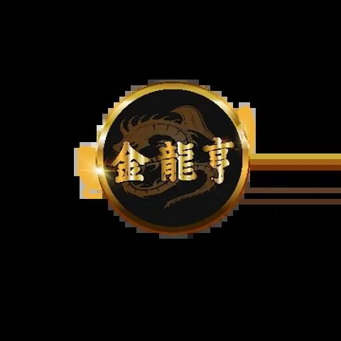 金龍亨娛樂城